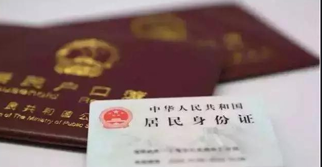 内蒙古落户亲子鉴定到哪里,内蒙古户籍亲子鉴定预约 内蒙古落户亲子鉴定到哪里,内蒙古户籍亲子鉴定预约