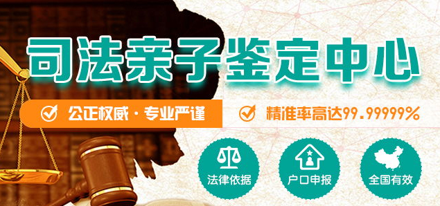 内蒙古做匿名亲子鉴定大概几天出报告,内蒙古隐私亲子鉴定办理指南
