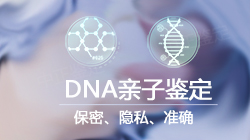 内蒙古司法亲子鉴定预约办理，内蒙古权威司法DNA亲子鉴定机构
