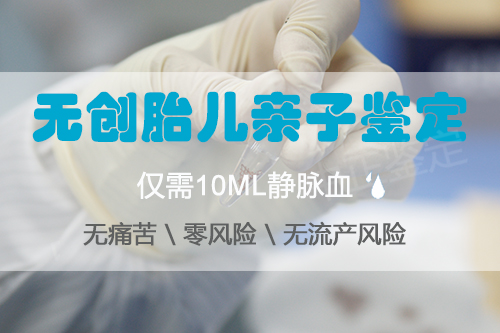 内蒙古怀孕亲子鉴定需要怎么做,内蒙古孕期亲子鉴定出结果时间 内蒙古怀孕亲子鉴定需要怎么做,内蒙古孕期亲子鉴定出结果时间
