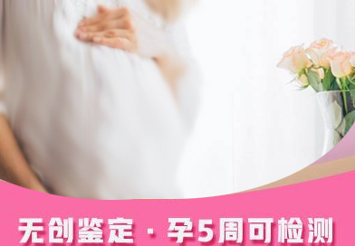 内蒙古产前亲子鉴定需要如何做,内蒙古怀孕亲子鉴定准确吗 内蒙古产前亲子鉴定需要如何做,内蒙古怀孕亲子鉴定准确吗