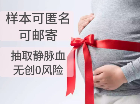 内蒙古孕期亲子鉴定的流程,内蒙古产前亲子鉴定机构去哪查找