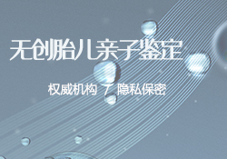 内蒙古司法亲子鉴定到哪里做，内蒙古司法亲子鉴定流程是怎样的呢